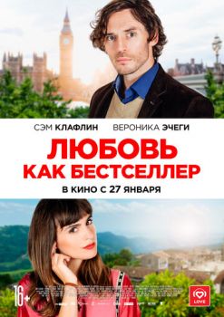 Сериал Секс. До и после (1 сезон) онлайн смотреть в hd 720 качестве